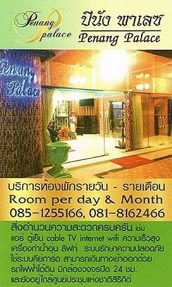 Condo · Khlong Toei, bangkok — photo 1