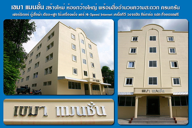 Condo · Bang Sue, bangkok — photo 1