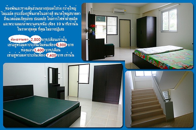 Condo · Bang Sue, bangkok — photo 2