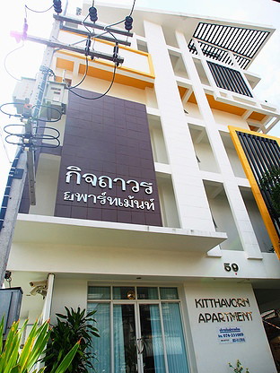 Condo — photo 2