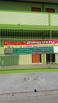 Bandeeporncharoen Chonburi - Apartment for Rent