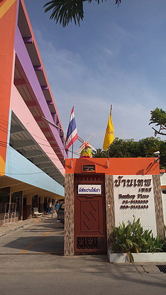 Condo · Chatuchak, bangkok — photo 1