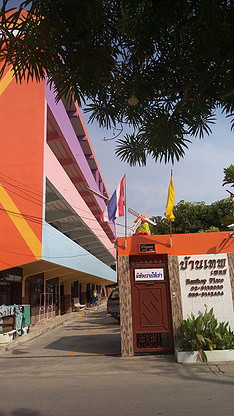 Condo · Chatuchak, bangkok — photo 3