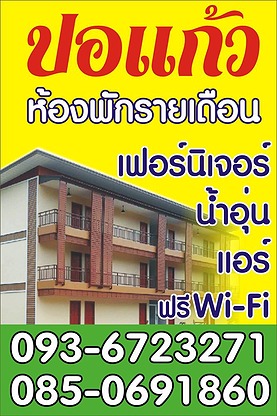 Condo · Thalang, phuket — photo 1