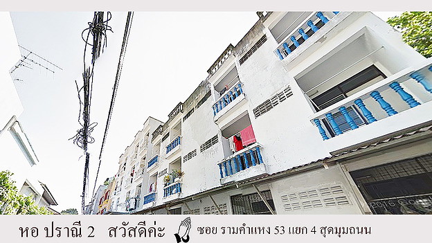 Condo · Wang Thonglang, bangkok — photo 1