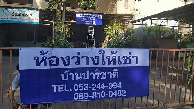 Condo · Mueang Chiang Mai, chiang_mai — photo 3