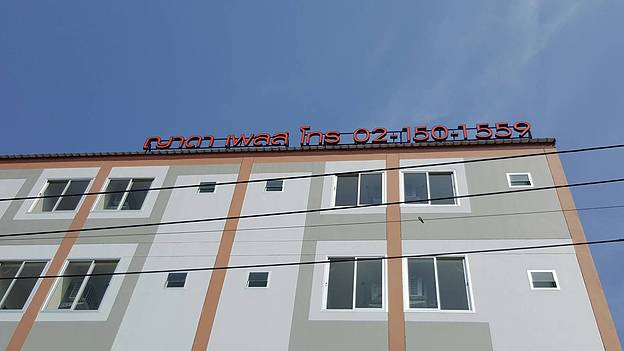 Condo · Bang Bua Thong — photo 5