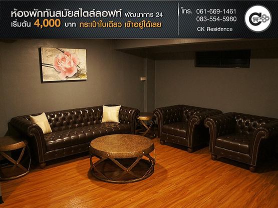Condo · Suan Luang, bangkok — photo 2
