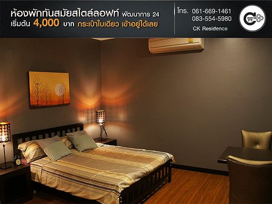 Condo · Suan Luang, bangkok