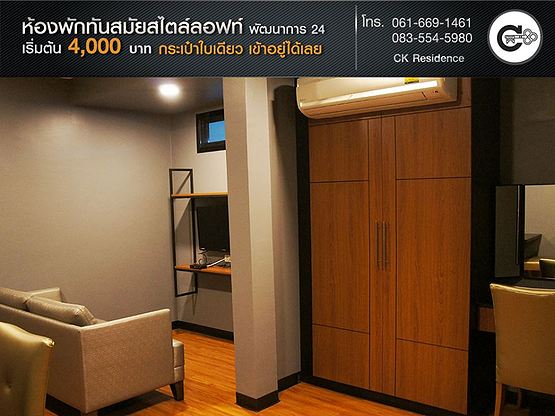 Condo · Suan Luang, bangkok — photo 2