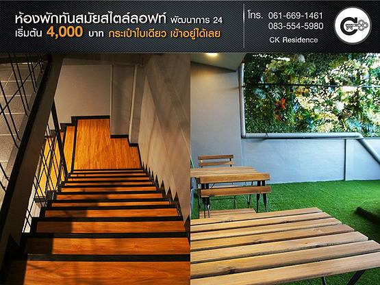 Condo · Suan Luang, bangkok — photo 4
