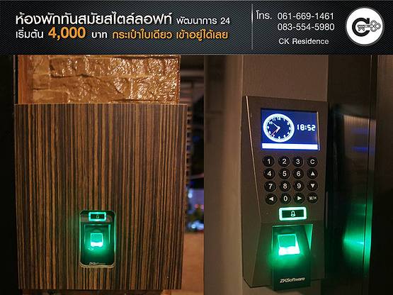 Condo · Suan Luang, bangkok — photo 5