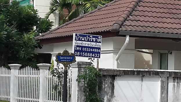 Condo · Mueang Chiang Mai, chiang_mai — photo 4