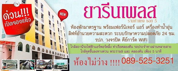 Condo · Suan Luang, bangkok — photo 2