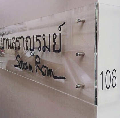 Condo · bangkok — photo 2