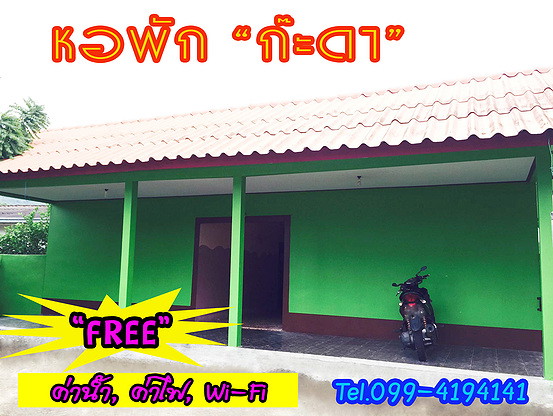 Condo — photo 1