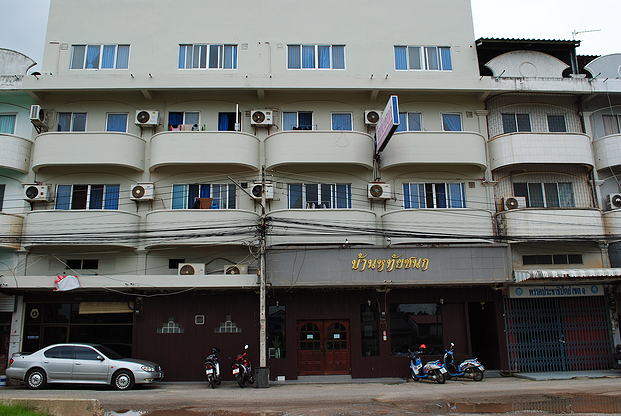 Condo