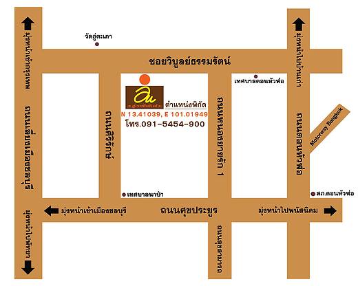 Condo · Mueang Chon Buri, chon_buri — photo 5