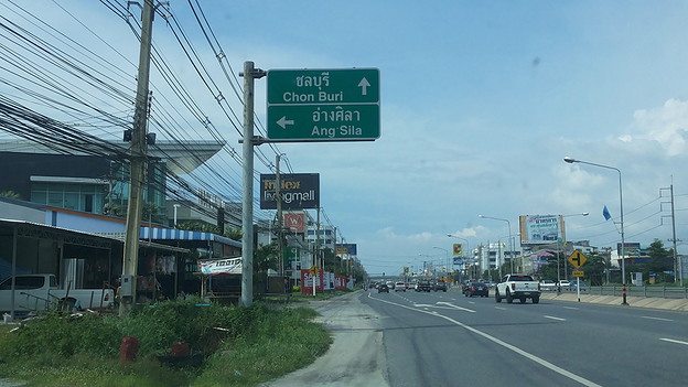 Condo · Mueang Chon Buri, chon_buri — photo 3