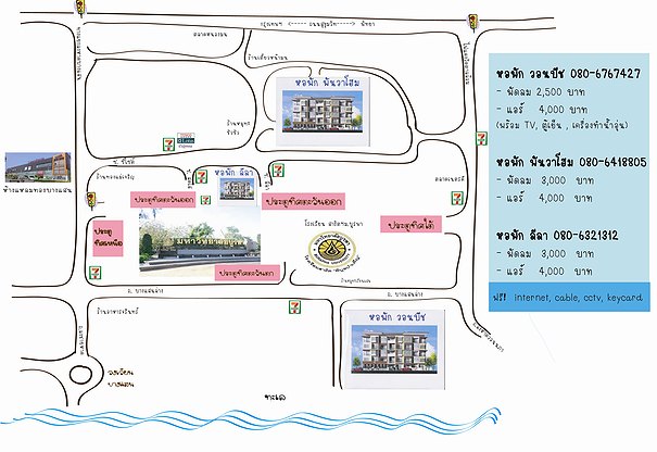 Condo · Mueang Chon Buri, chon_buri — photo 2
