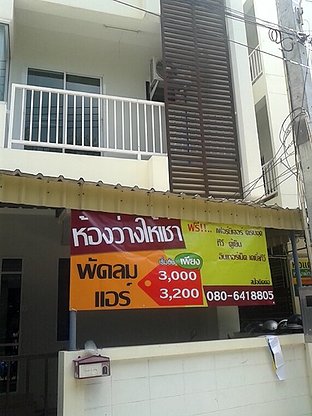 Condo · Mueang Chon Buri, chon_buri — photo 1