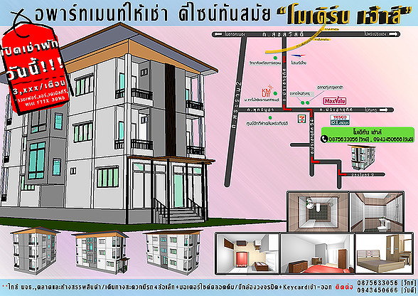 Condo · Thung Khru, bangkok — photo 5