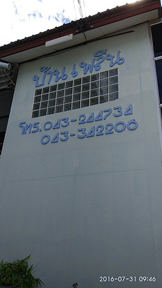 Condo — photo 2