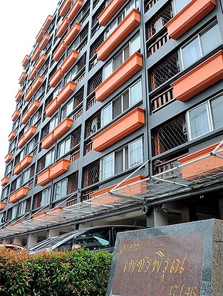 Condo · Lak Si, bangkok — photo 1