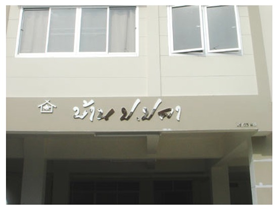 Condo · Mueang Nonthaburi