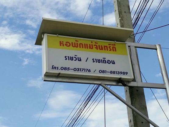 Condo · San Kamphaeng, chiang_mai — photo 2