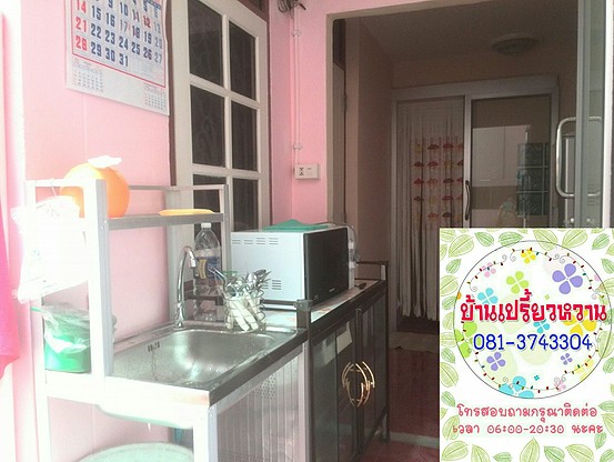 Condo · Wang Thonglang, bangkok — photo 5