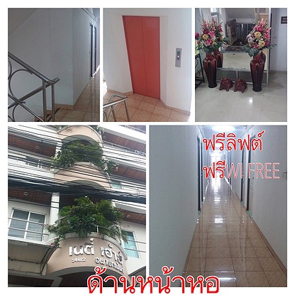 Condo · Lat Phrao, bangkok — photo 2