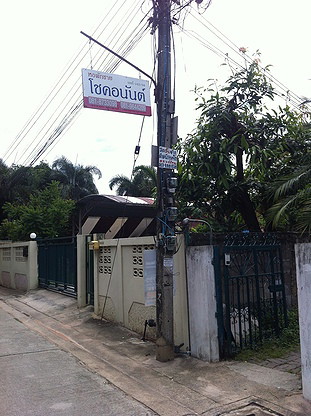 Condo — photo 2