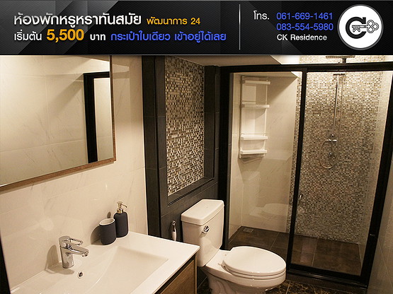 Condo · Suan Luang, bangkok — photo 5