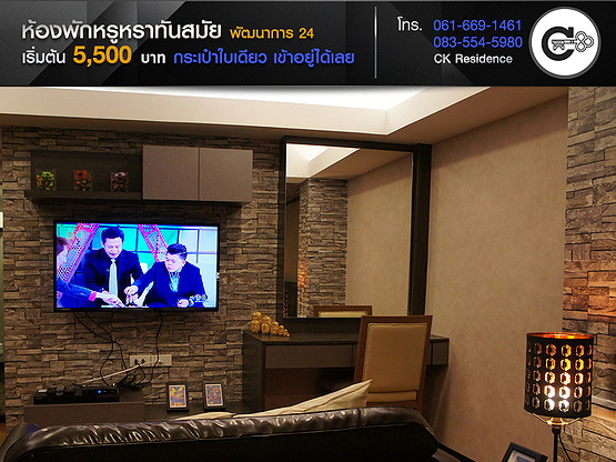 Condo · Suan Luang, bangkok — photo 4