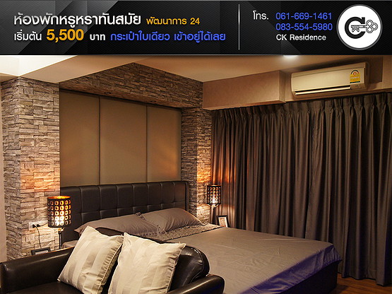 Condo · Suan Luang, bangkok — photo 3