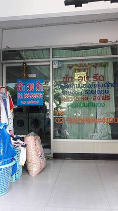 Condo · Wang Thonglang, bangkok — photo 4