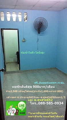 Condo · Rat Burana, bangkok — photo 3