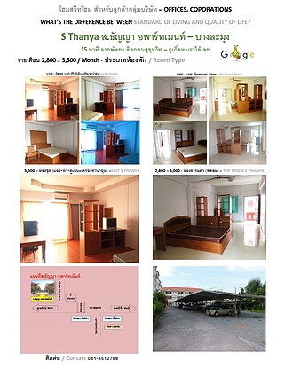 Condo · Bang Lamung, chon_buri — photo 4