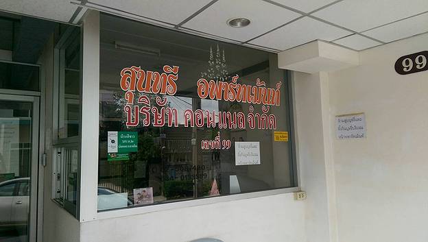 Condo · Khan Na Yao, bangkok — photo 1