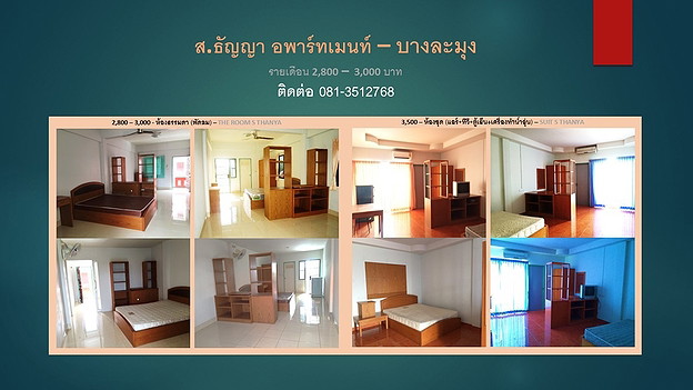 Condo · Bang Lamung, chon_buri — photo 3