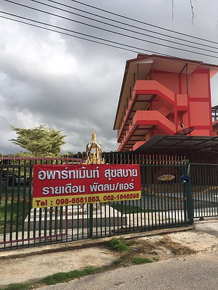 Condo · Si Racha, chon_buri — photo 5