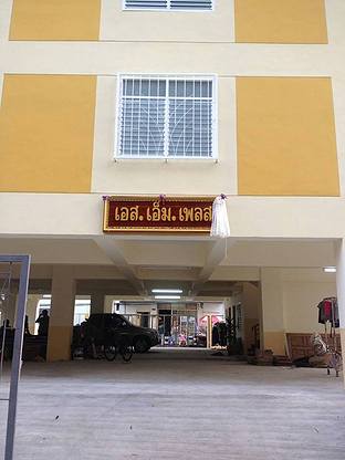 Condo · Suan Luang, bangkok — photo 2