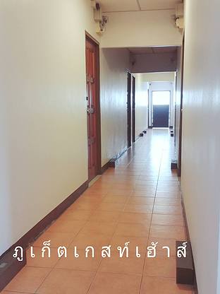 Phuket Guesthouse