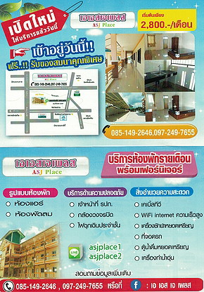 Condo · Si Racha, chon_buri — photo 2