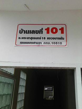 Condo · bangkok — photo 4
