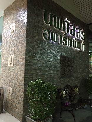Condo · Mueang Chiang Mai, chiang_mai — photo 4