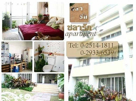Condo · Lat Phrao, bangkok — photo 1