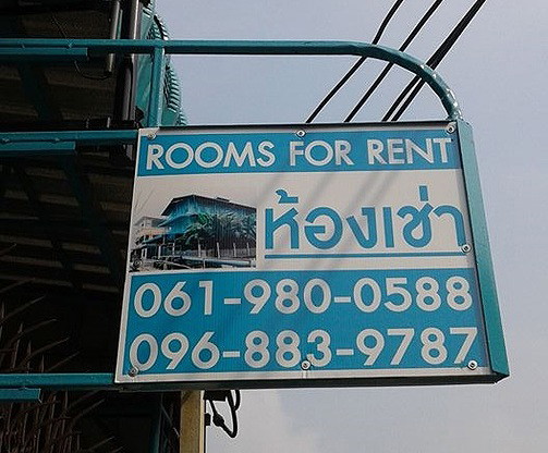 Condo · Mueang Nonthaburi — photo 1