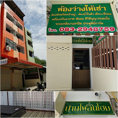 Condo · Khlong Toei, bangkok — photo 1